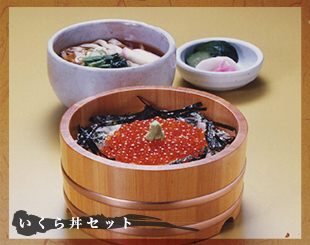 海鮮いくら丼セット