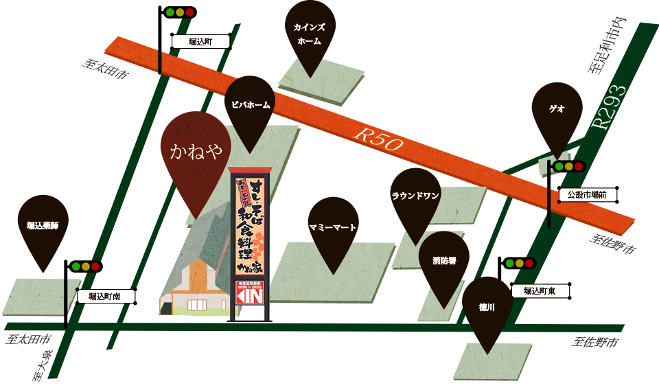 かね家までの地図。家族でお越し下さい。