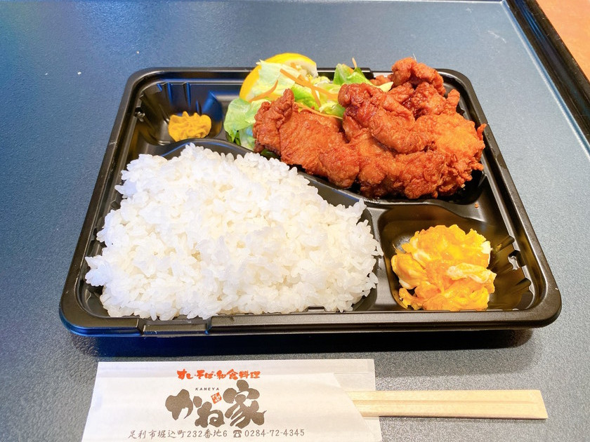 とりのからあげ弁当