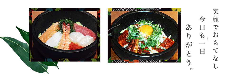 うなぎと海鮮の丼